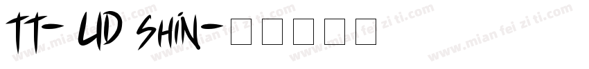 TT- UD shin字体转换